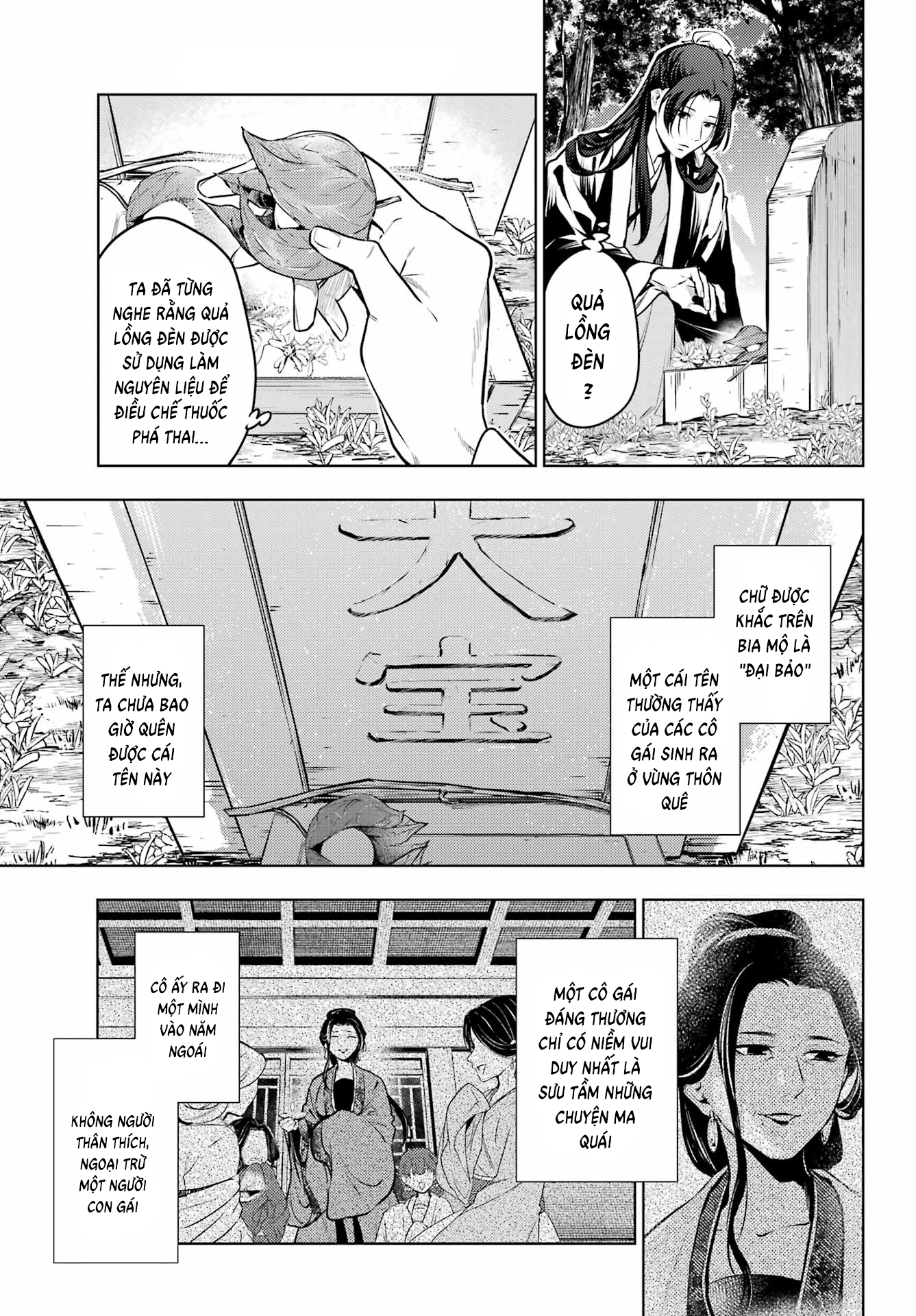 Độc Thoại Của Người Dược Sĩ: Chapter 75