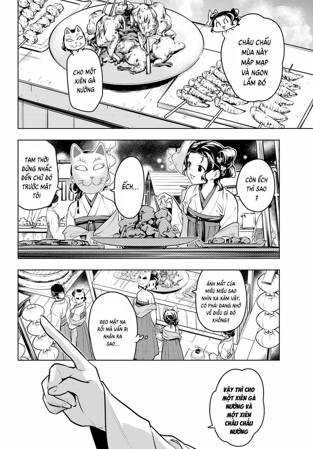 Độc Thoại Của Người Dược Sĩ: Chapter 76