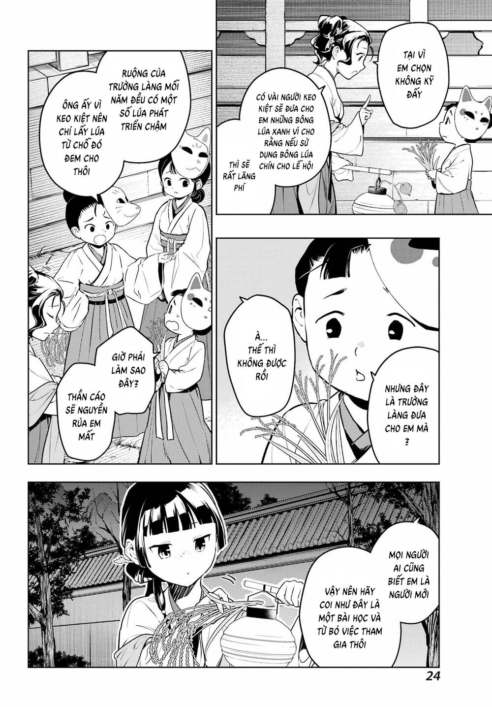 Độc Thoại Của Người Dược Sĩ: Chapter 76