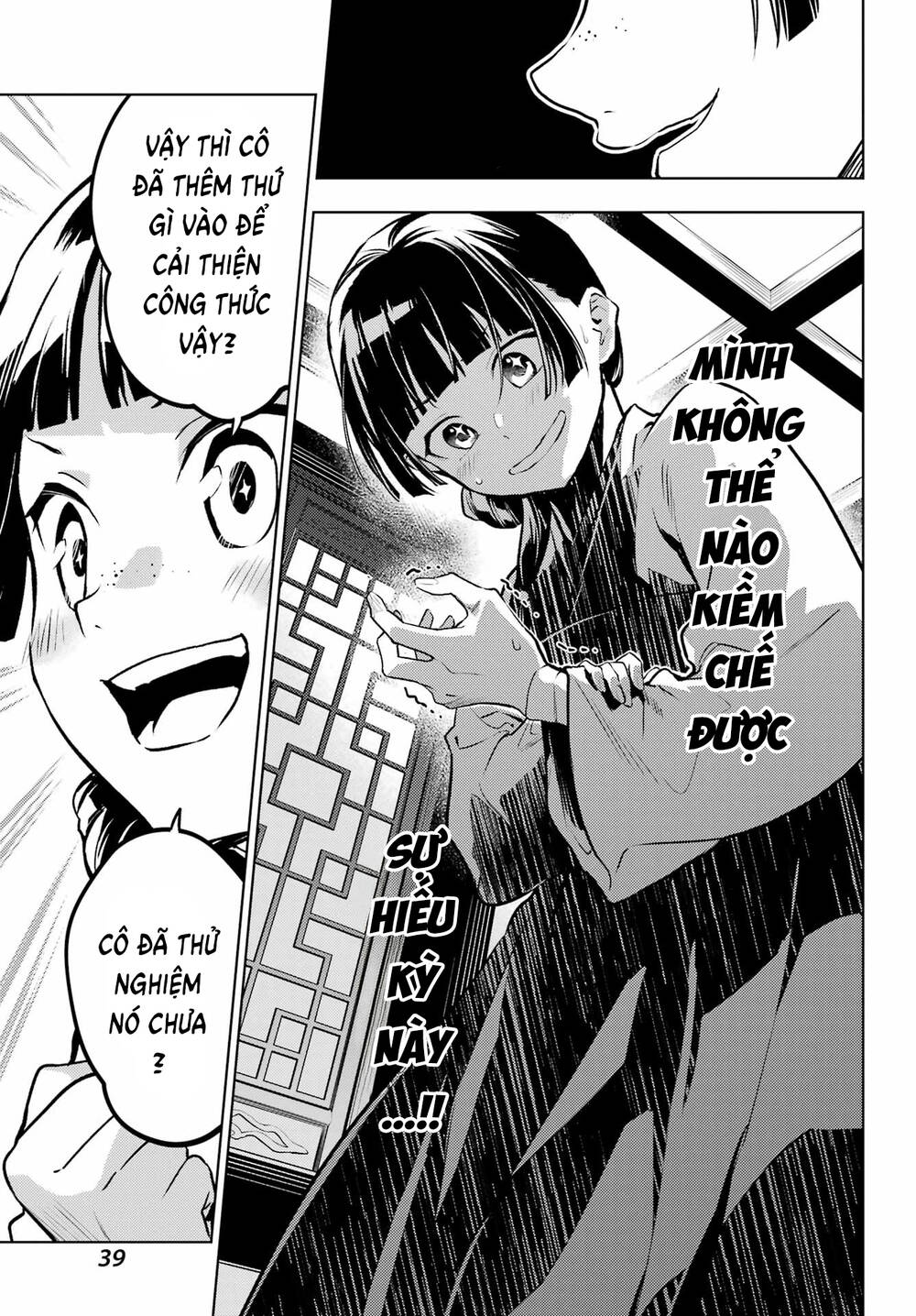 Độc Thoại Của Người Dược Sĩ: Chapter 76