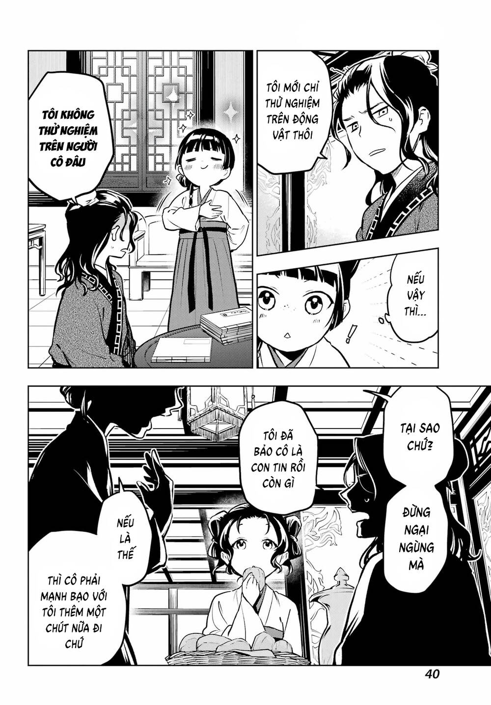 Độc Thoại Của Người Dược Sĩ: Chapter 76