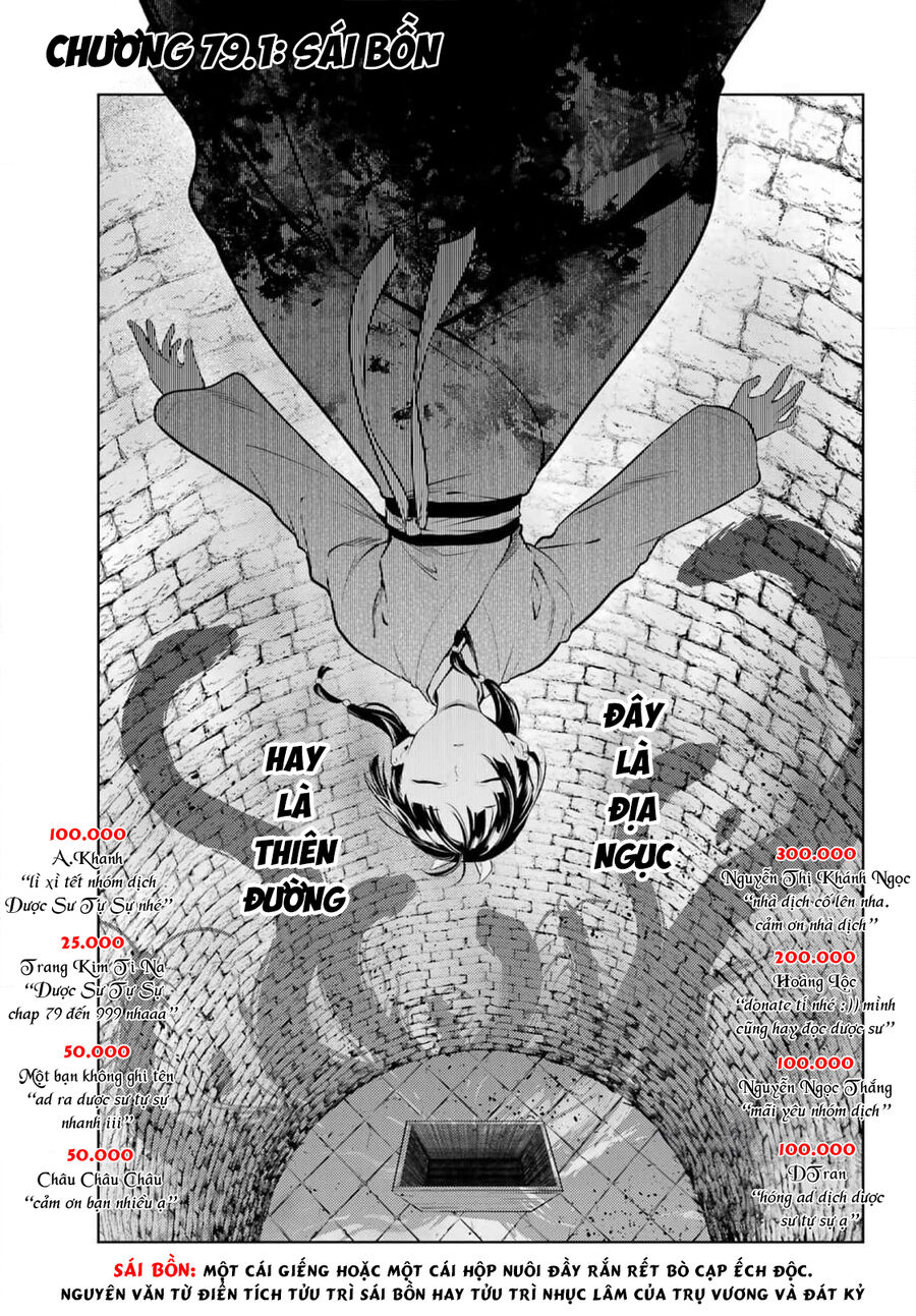 Độc Thoại Của Người Dược Sĩ: Chapter 79.1