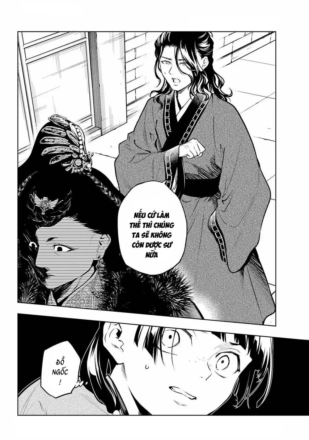 Độc Thoại Của Người Dược Sĩ: Chapter 79.2