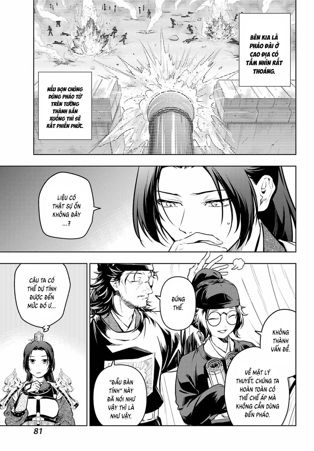 Độc Thoại Của Người Dược Sĩ: Chapter 81