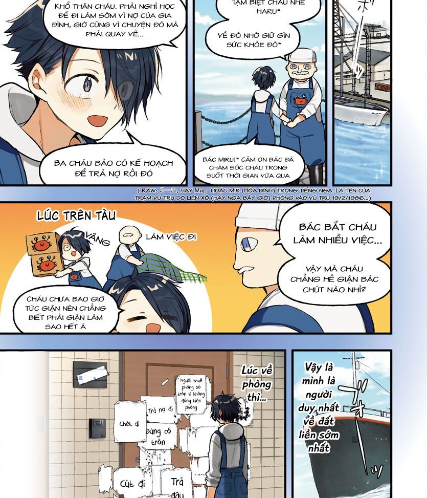 Dogou No Ao: Chapter 1