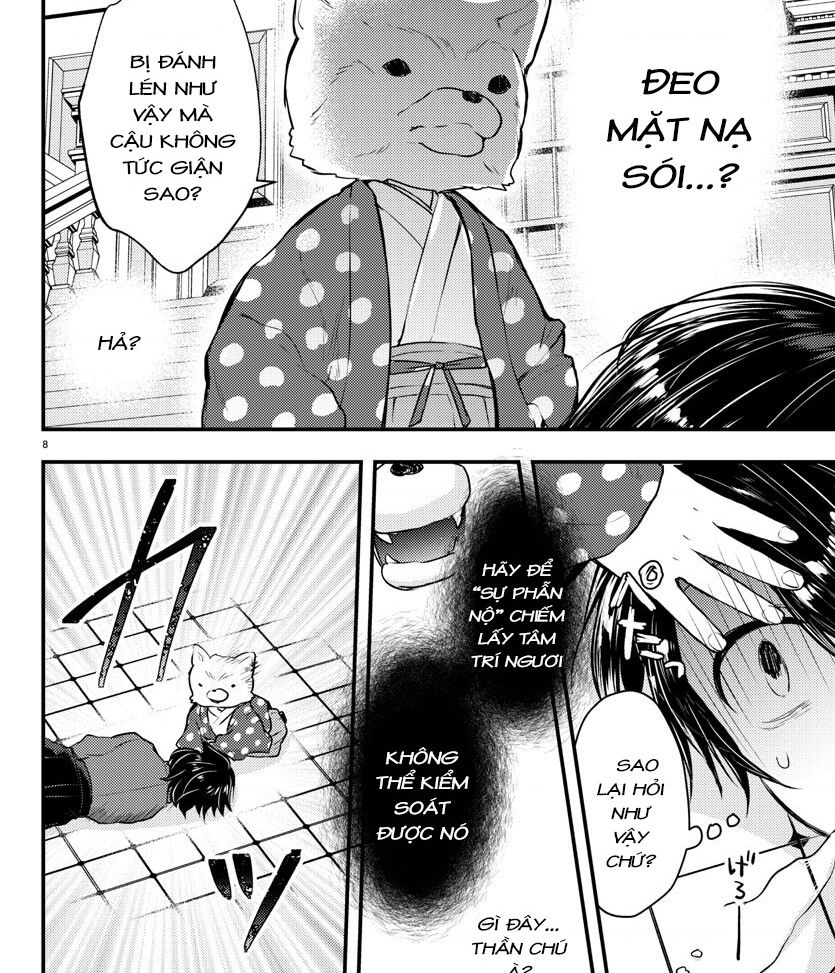 Dogou No Ao: Chapter 1