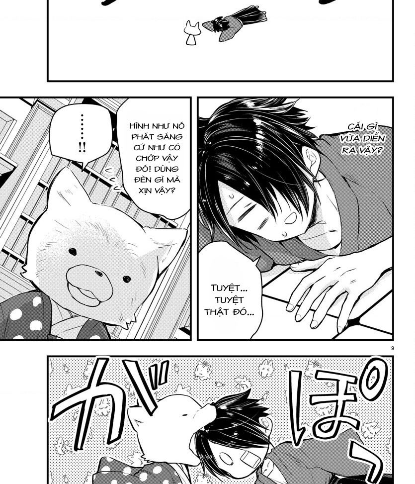 Dogou No Ao: Chapter 1