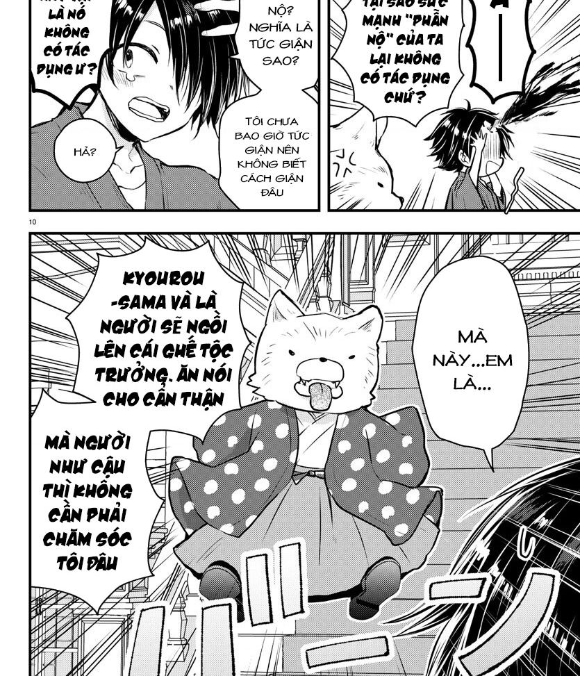 Dogou No Ao: Chapter 1