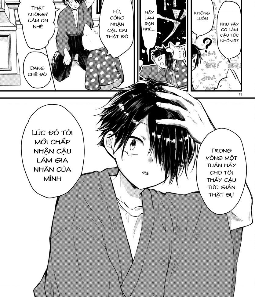 Dogou No Ao: Chapter 1