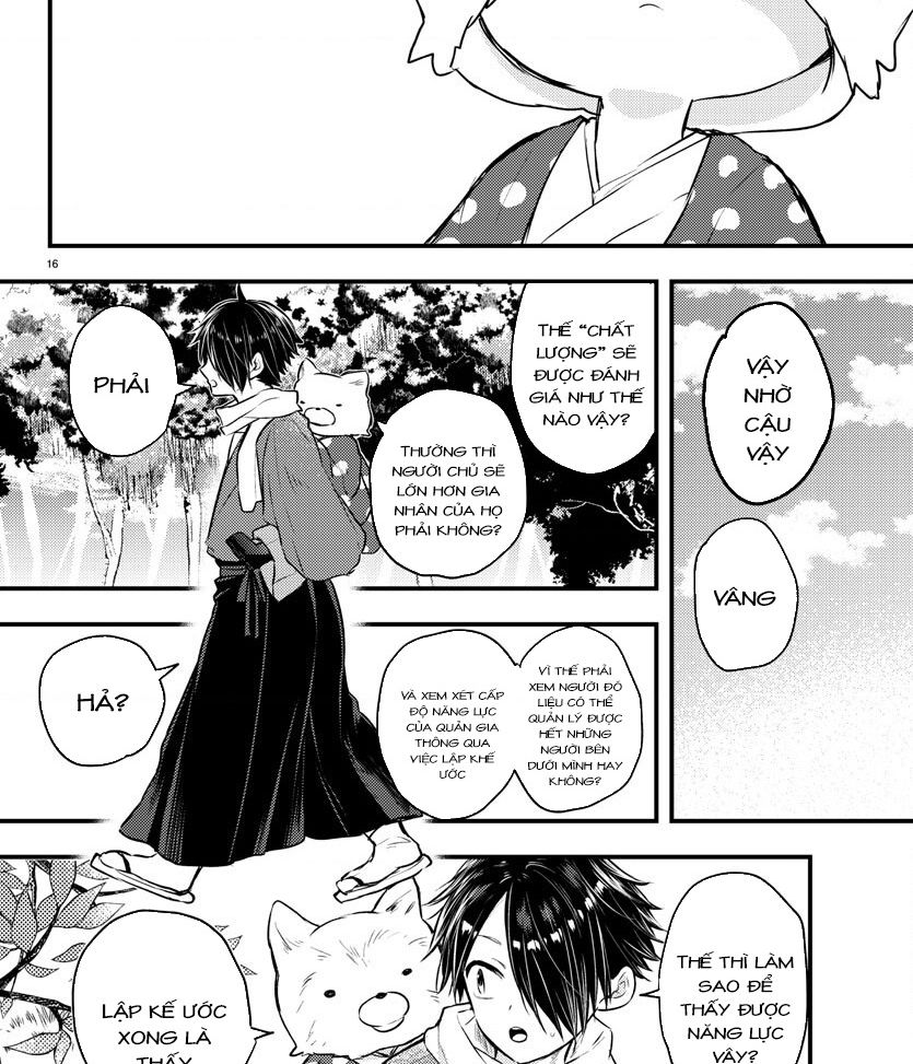 Dogou No Ao: Chapter 1