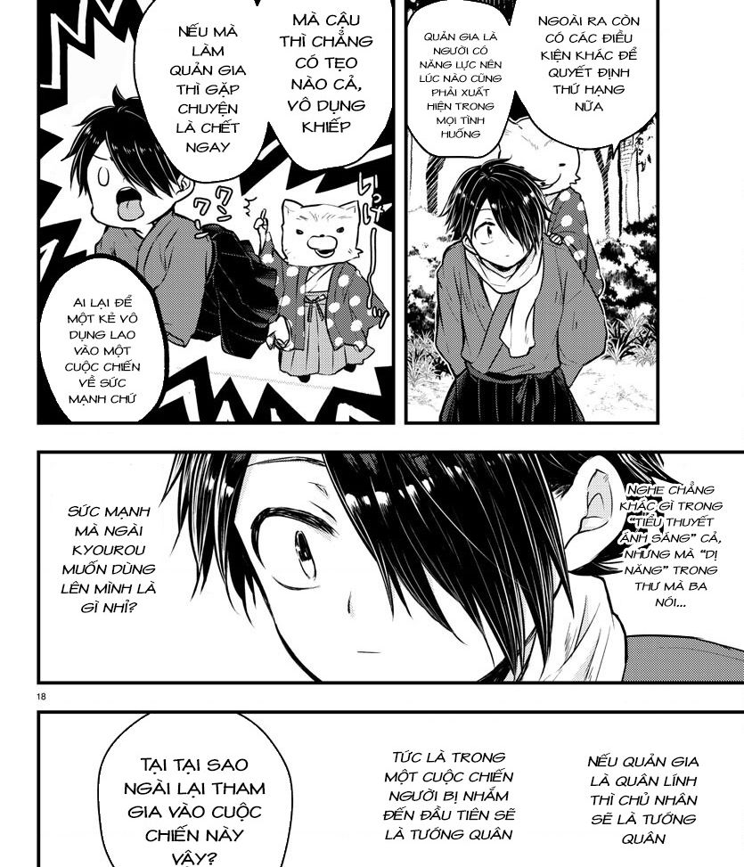 Dogou No Ao: Chapter 1