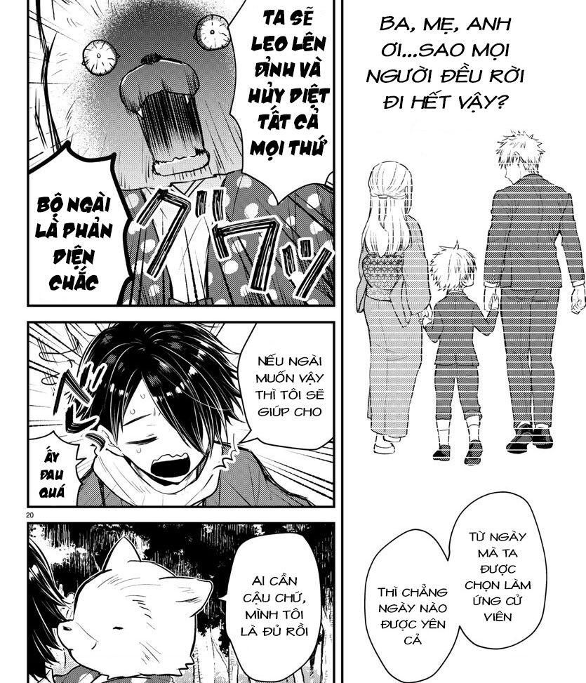 Dogou No Ao: Chapter 1