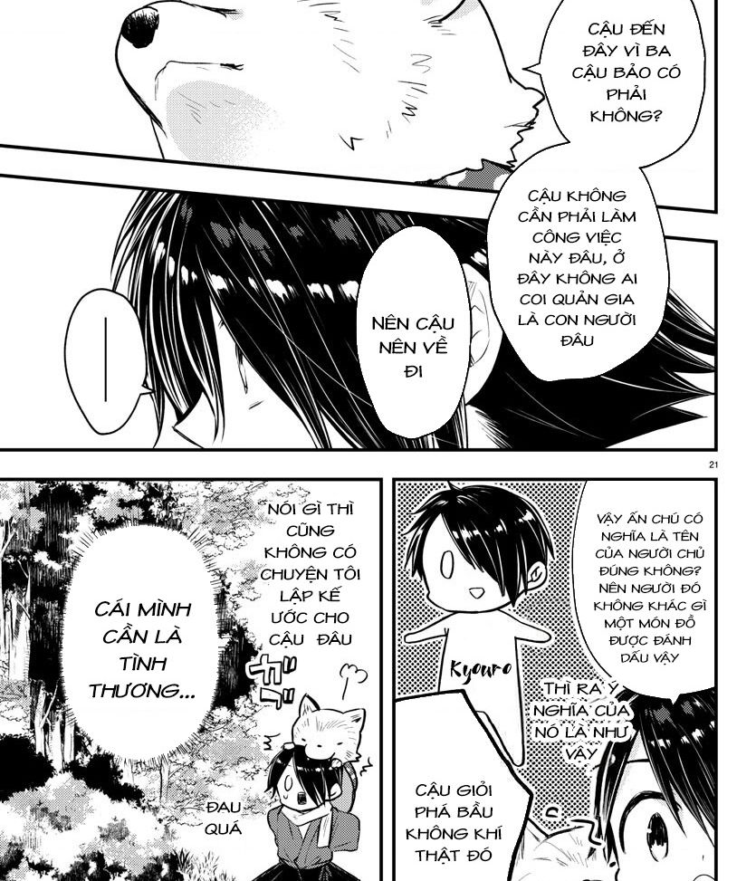 Dogou No Ao: Chapter 1