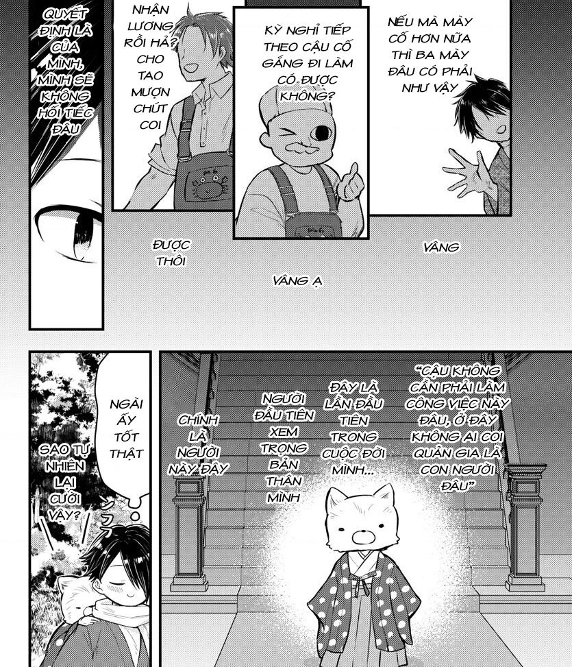 Dogou No Ao: Chapter 1