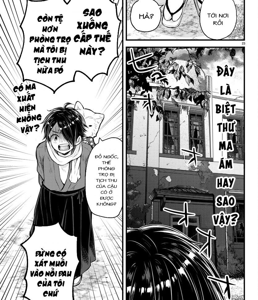 Dogou No Ao: Chapter 1