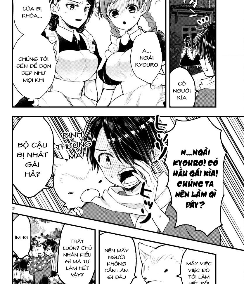 Dogou No Ao: Chapter 1