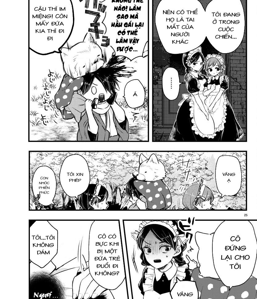 Dogou No Ao: Chapter 1