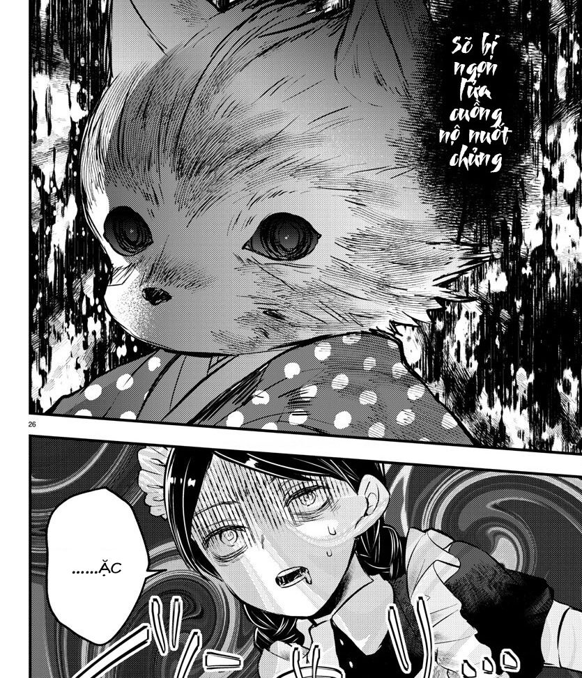 Dogou No Ao: Chapter 1