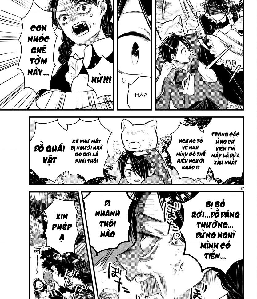 Dogou No Ao: Chapter 1