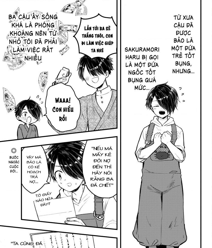 Dogou No Ao: Chapter 1