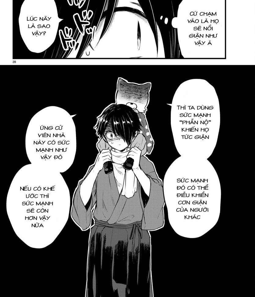 Dogou No Ao: Chapter 1