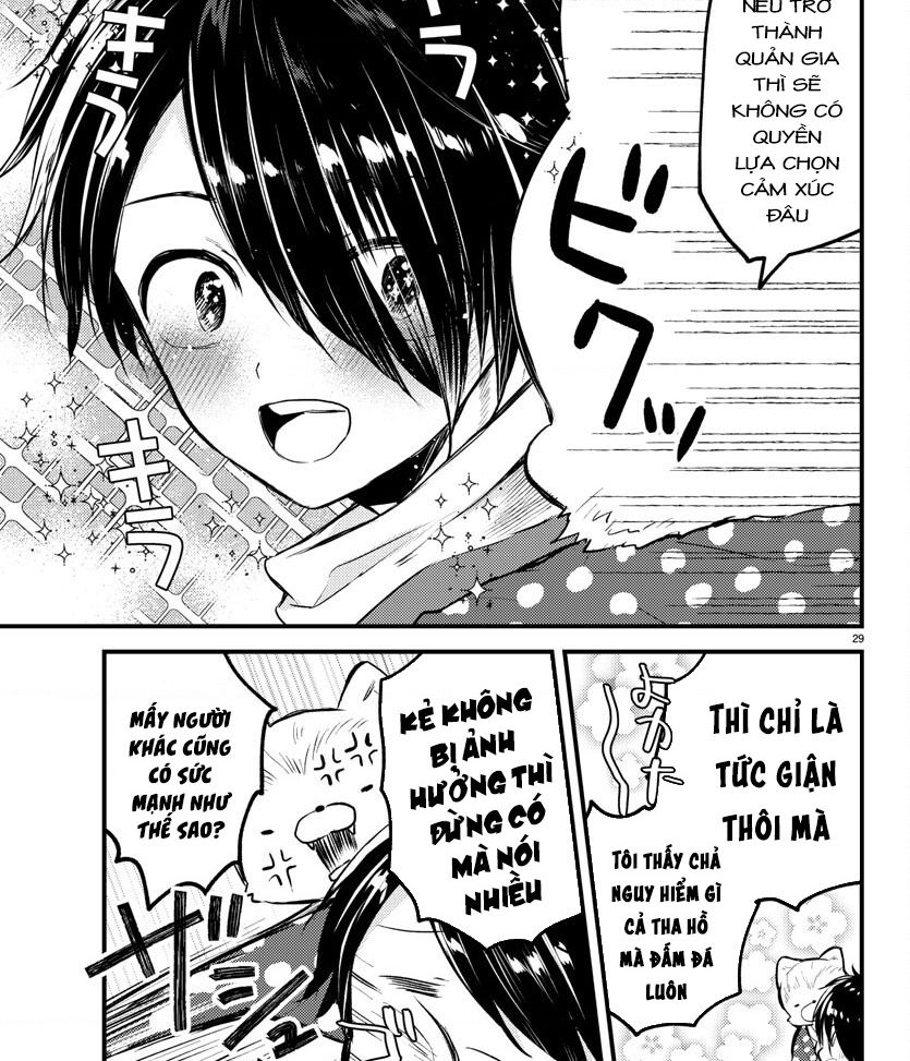 Dogou No Ao: Chapter 1