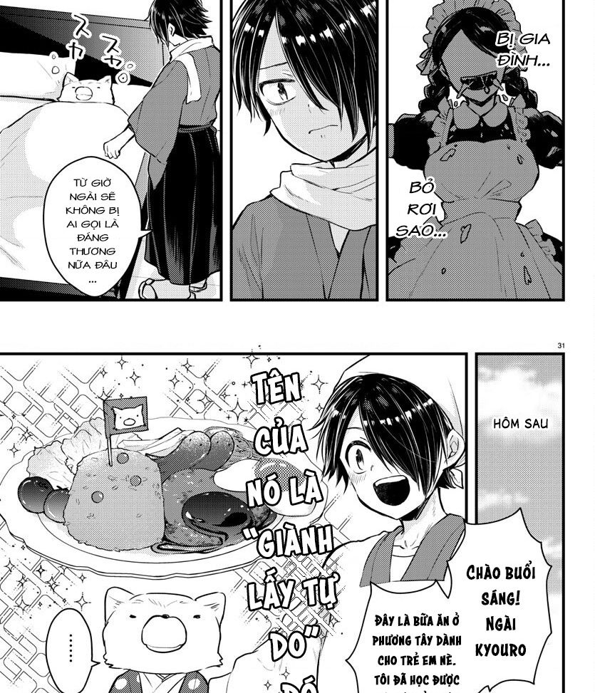 Dogou No Ao: Chapter 1