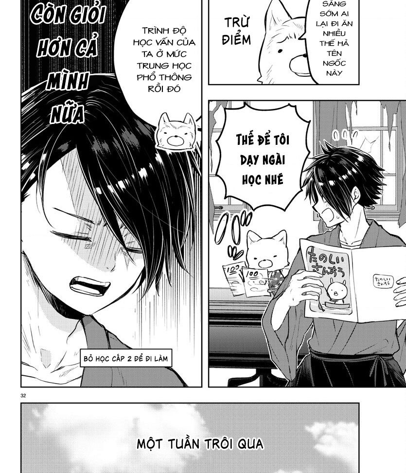 Dogou No Ao: Chapter 1