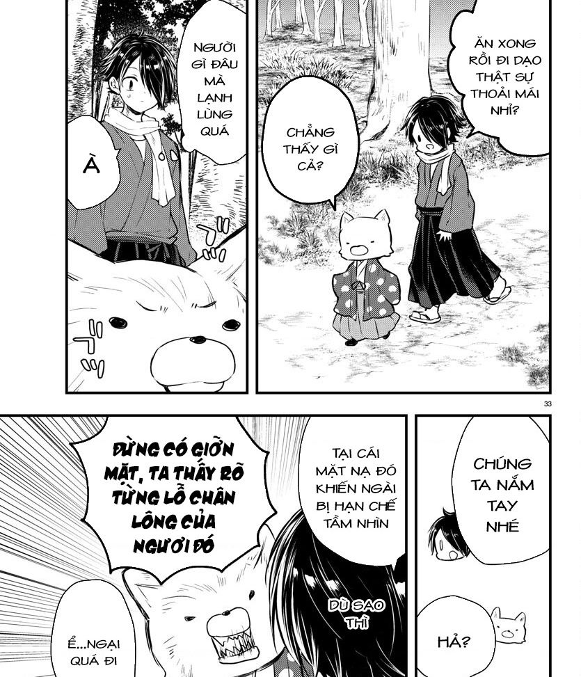 Dogou No Ao: Chapter 1