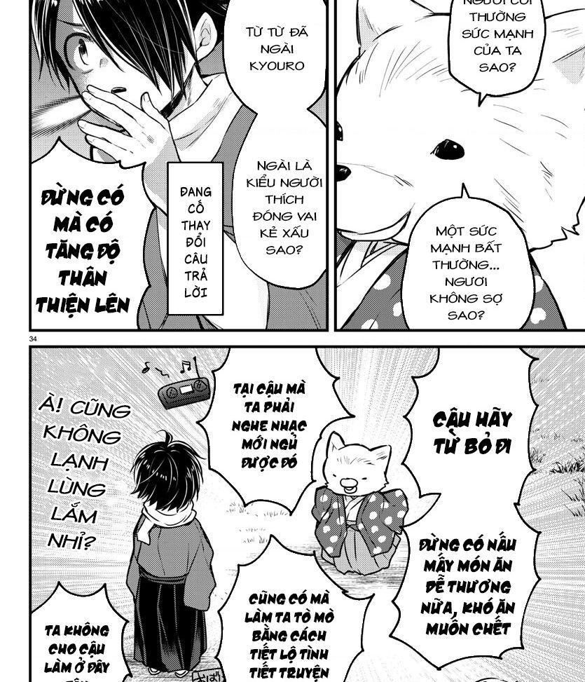 Dogou No Ao: Chapter 1