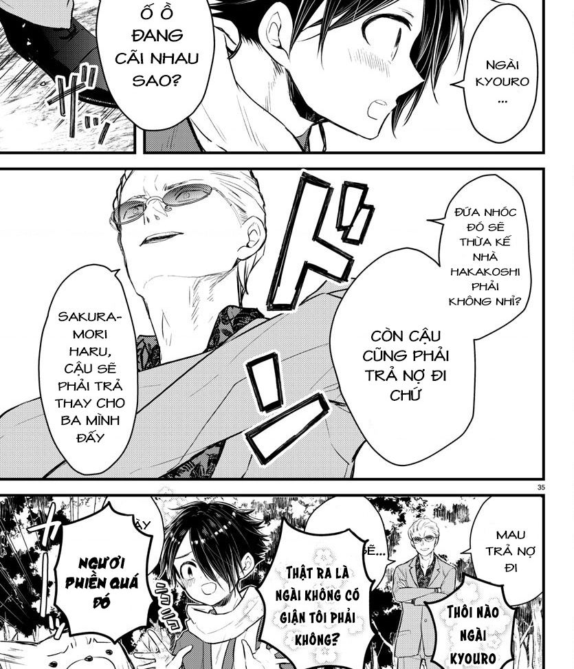 Dogou No Ao: Chapter 1