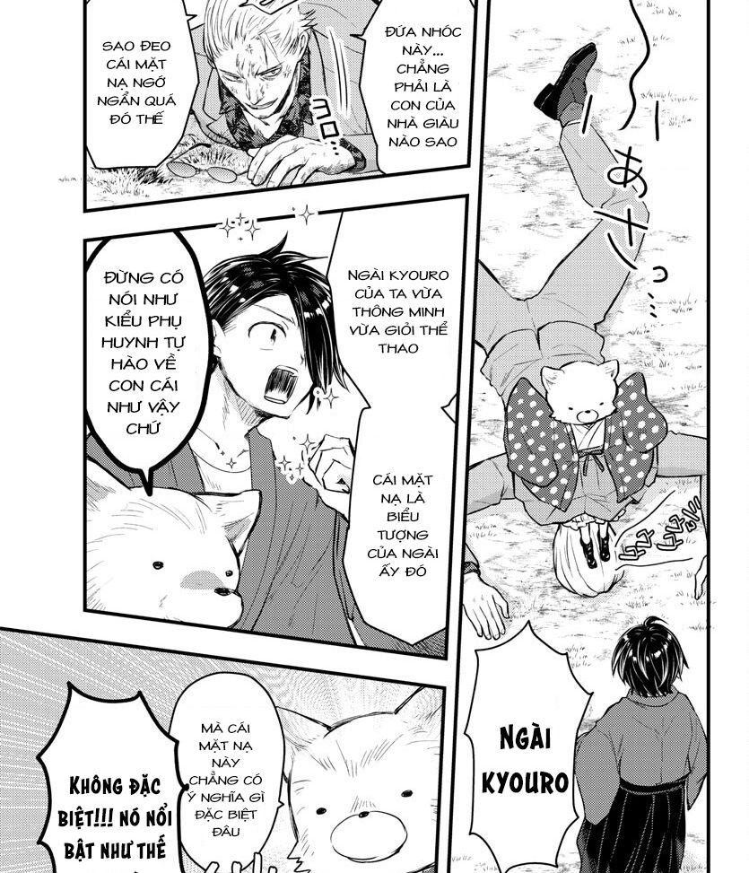 Dogou No Ao: Chapter 1