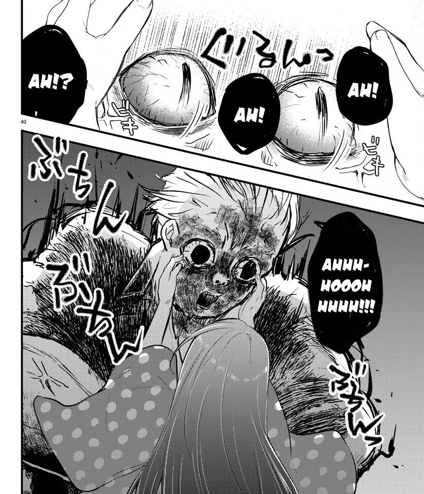 Dogou No Ao: Chapter 1