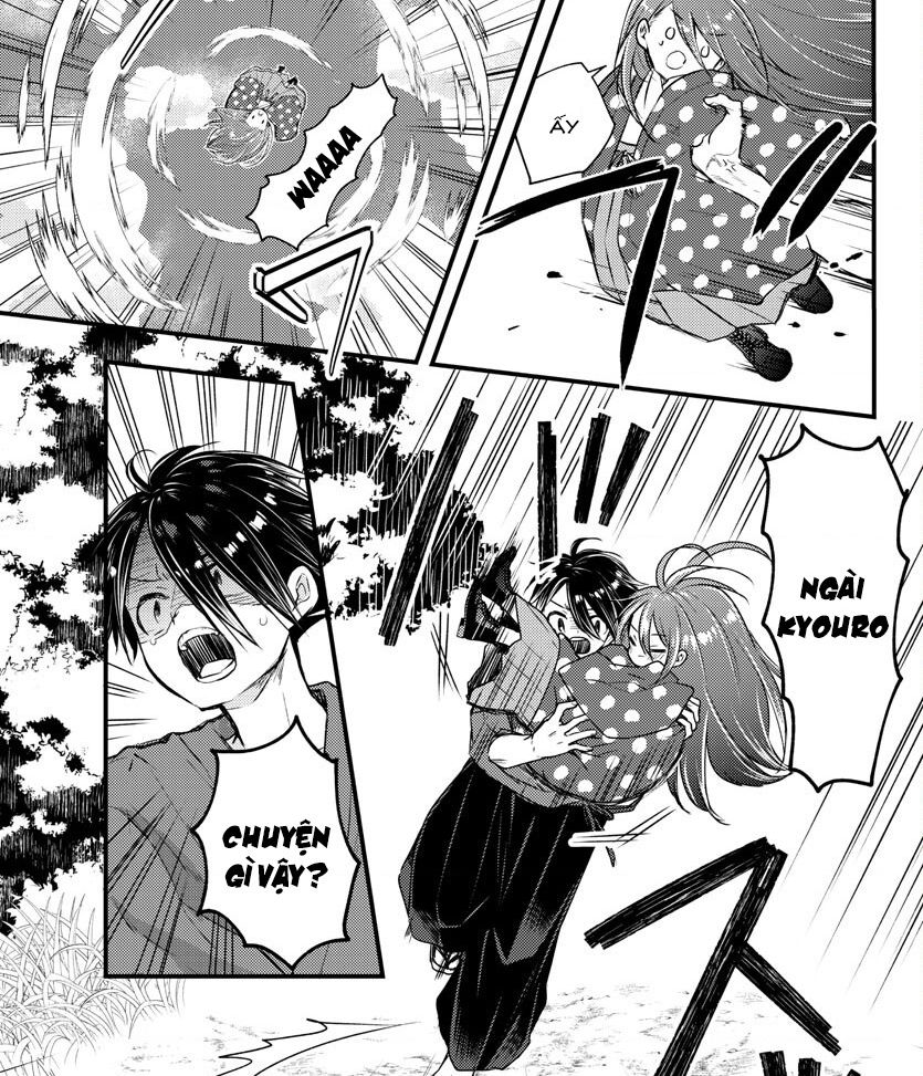 Dogou No Ao: Chapter 1