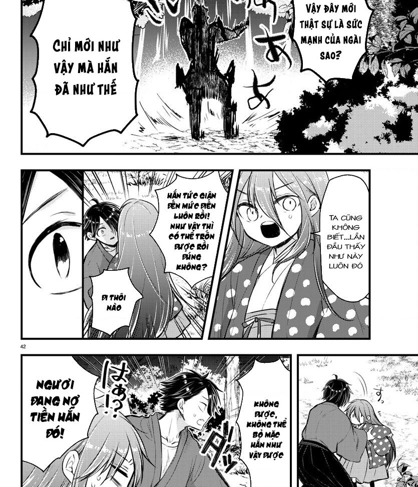 Dogou No Ao: Chapter 1