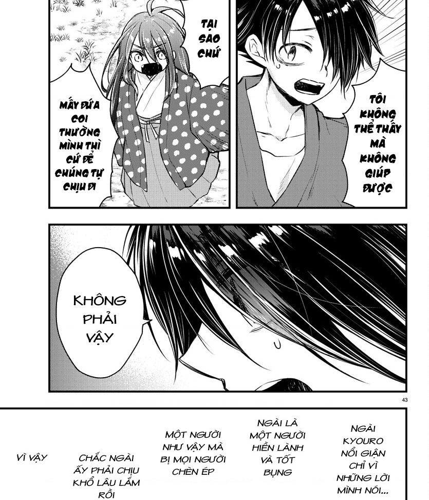 Dogou No Ao: Chapter 1