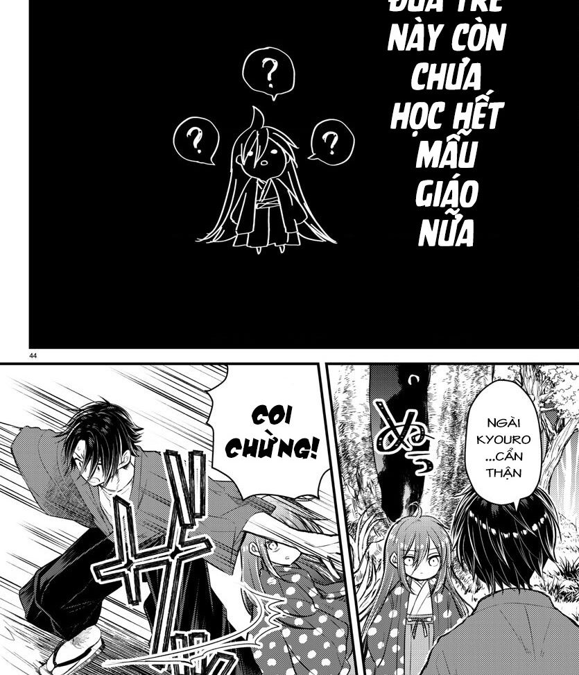 Dogou No Ao: Chapter 1