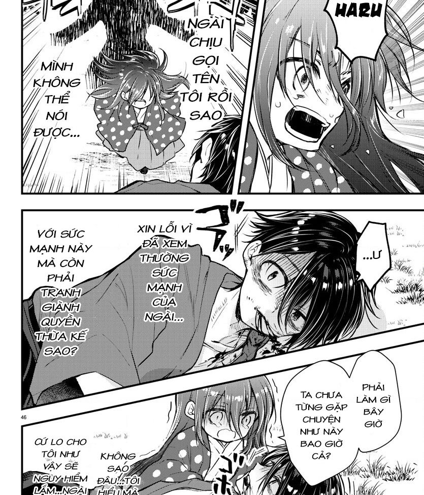 Dogou No Ao: Chapter 1