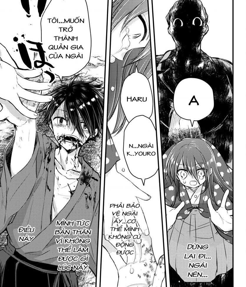 Dogou No Ao: Chapter 1