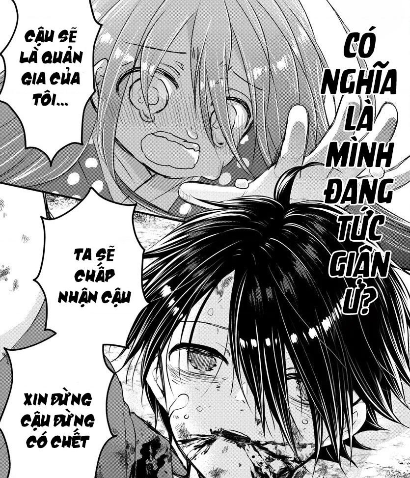 Dogou No Ao: Chapter 1