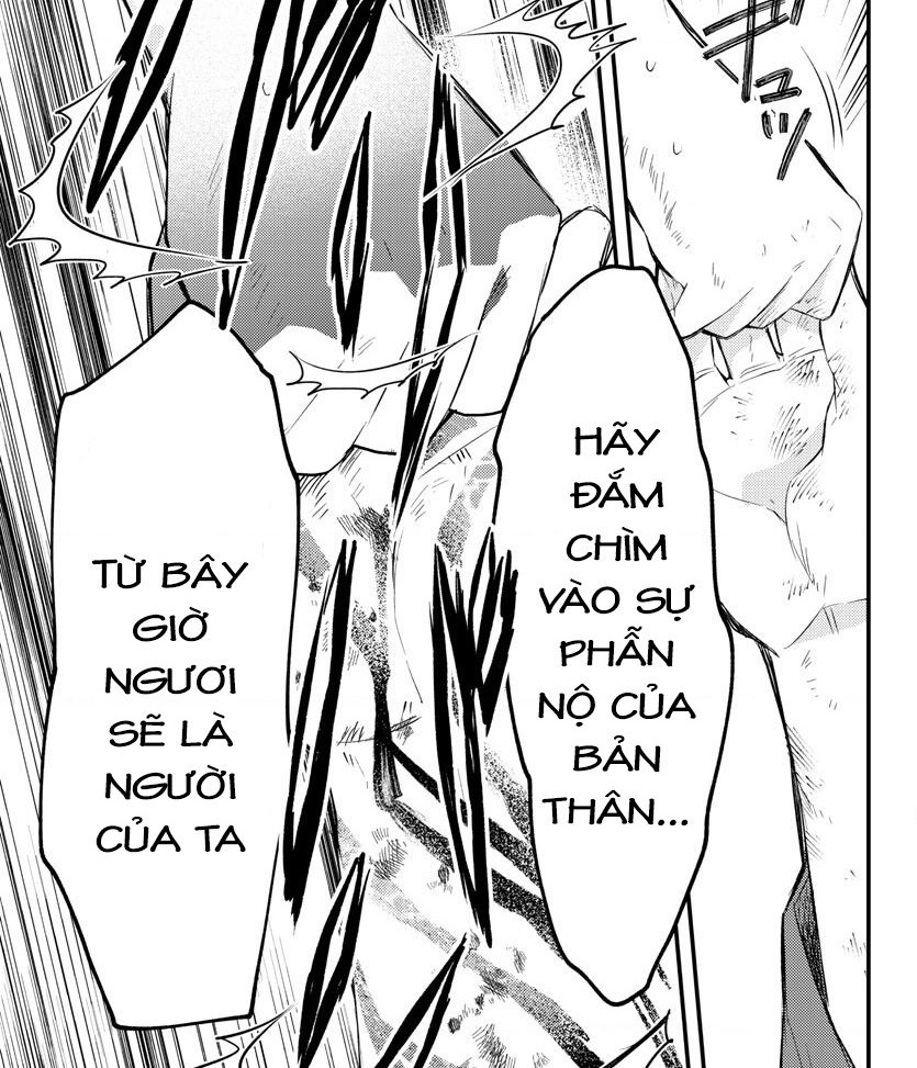 Dogou No Ao: Chapter 1