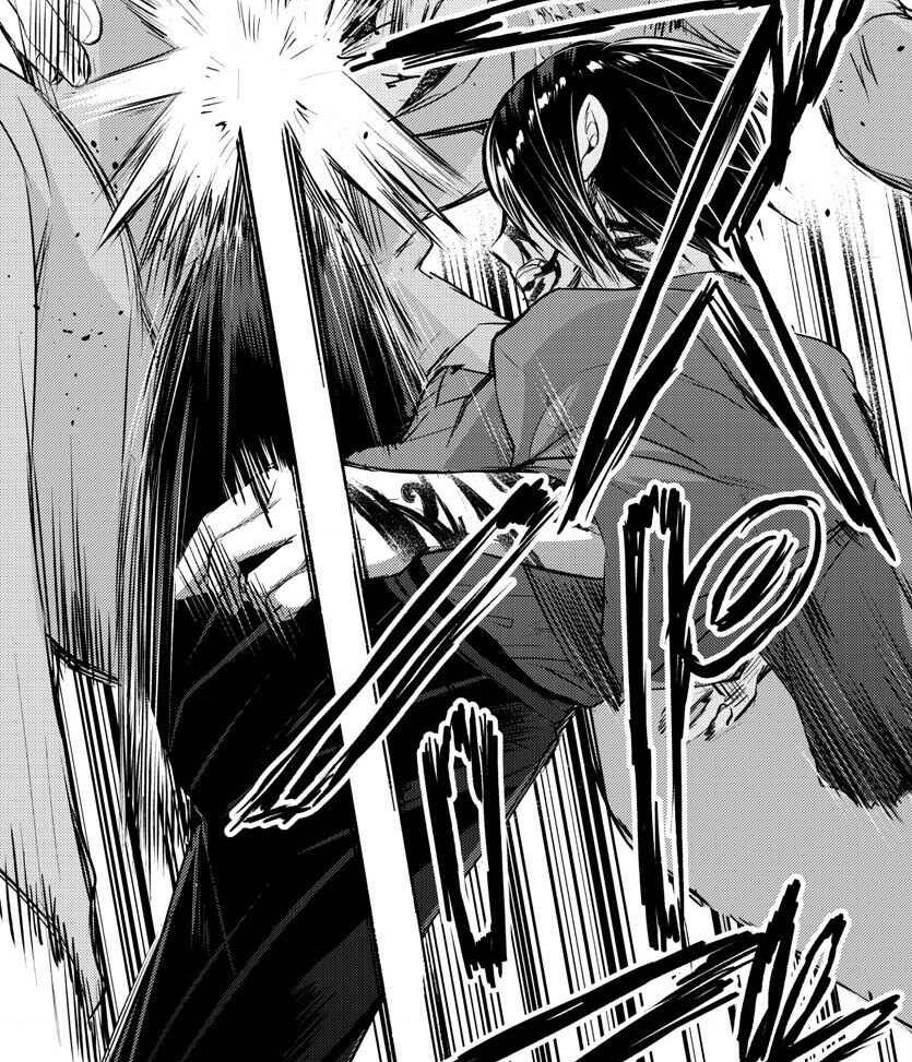 Dogou No Ao: Chapter 1