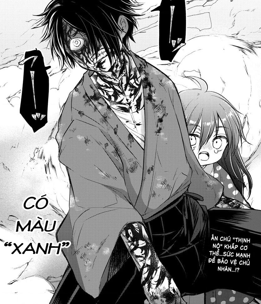 Dogou No Ao: Chapter 1