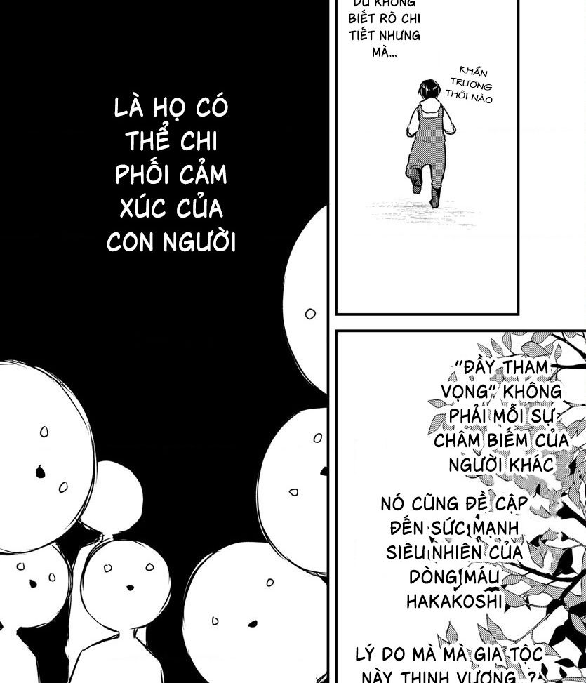 Dogou No Ao: Chapter 1
