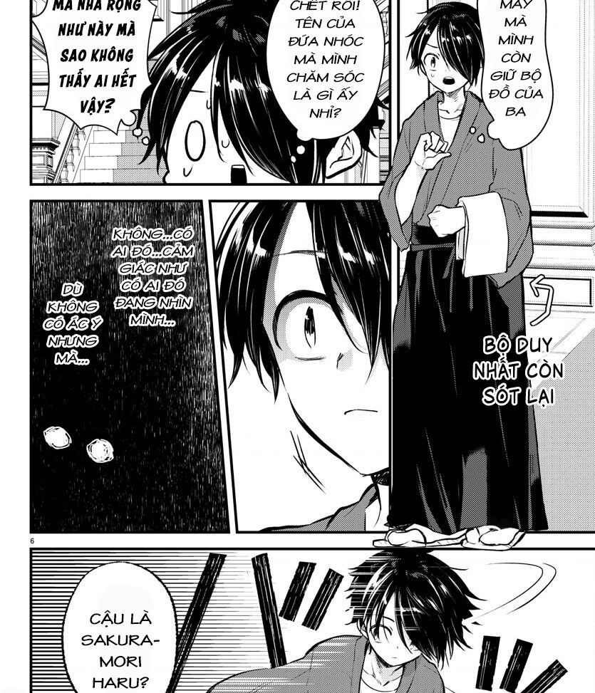 Dogou No Ao: Chapter 1