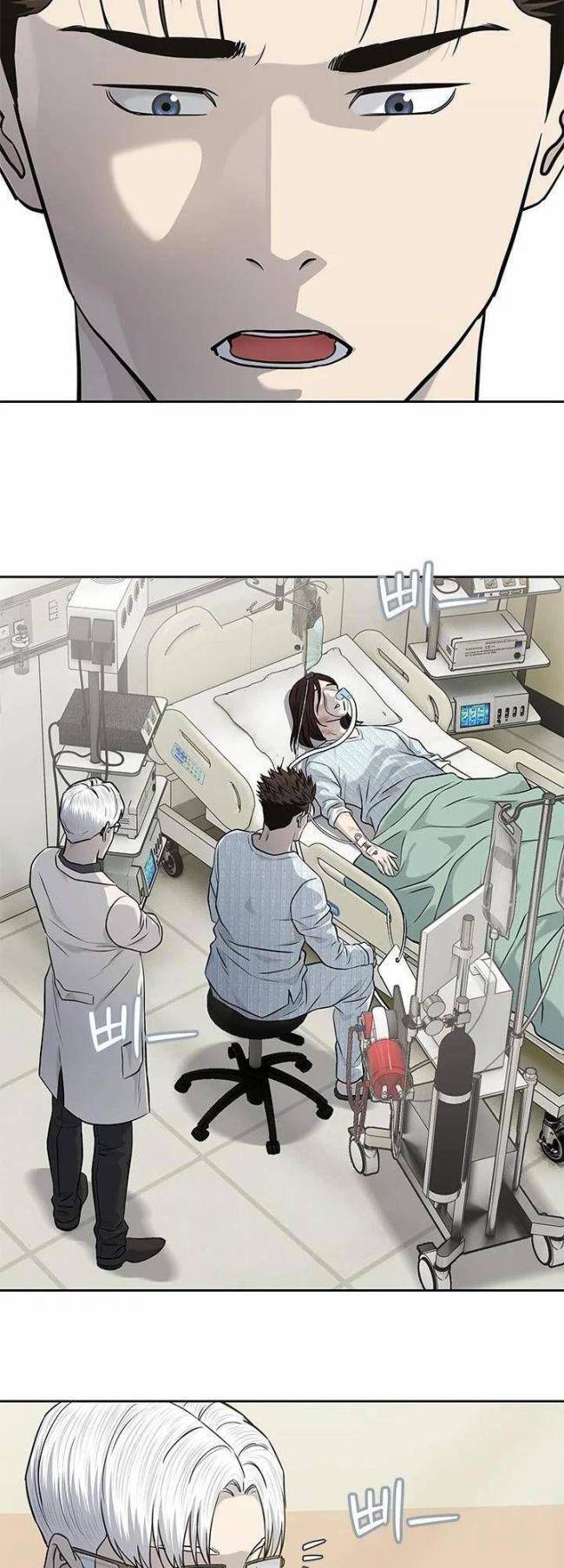 Đội Trưởng Lính Đánh Thuê: Chapter 231