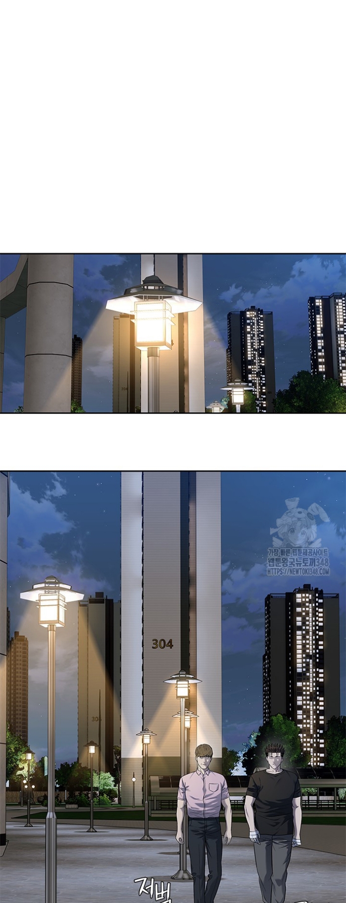 Đội Trưởng Lính Đánh Thuê: Chapter 233