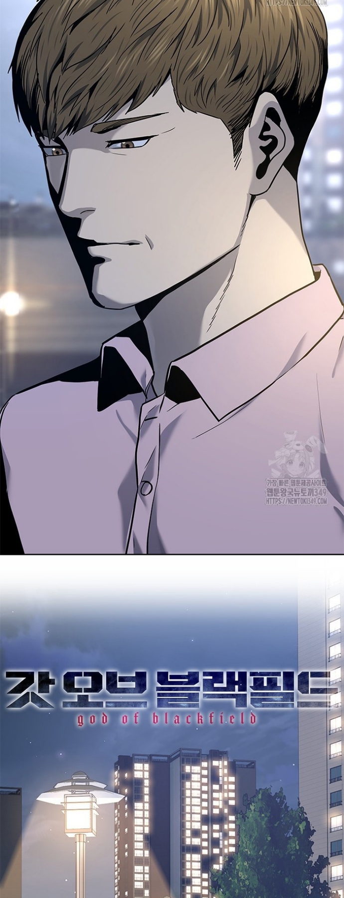 Đội Trưởng Lính Đánh Thuê: Chapter 234