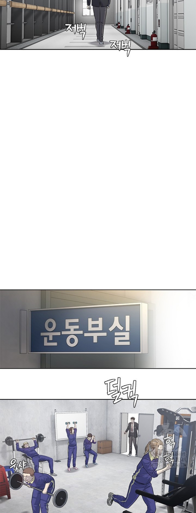 Đội Trưởng Lính Đánh Thuê: Chapter 234