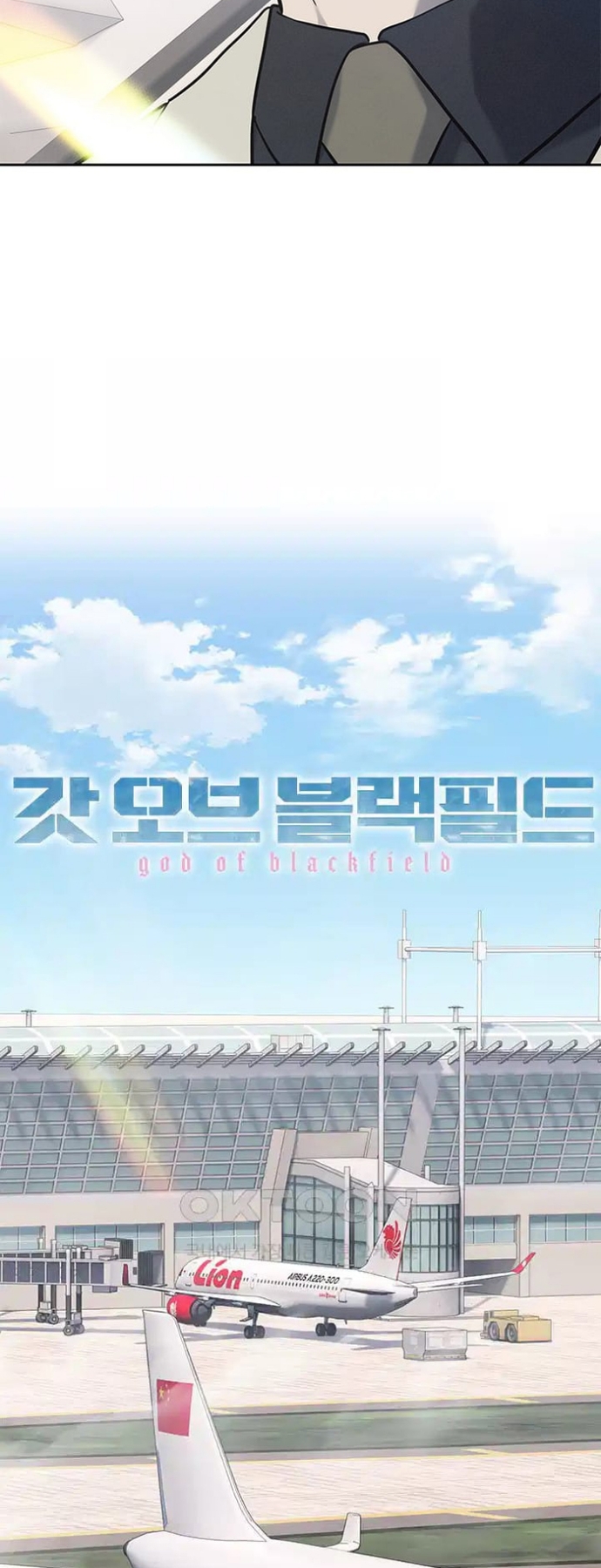 Đội Trưởng Lính Đánh Thuê: Chapter 237